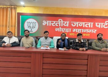 भारतीय जनता युवा मोर्चा नोएडा महानगर की संघटनात्मक बैठक आयोजित की गई