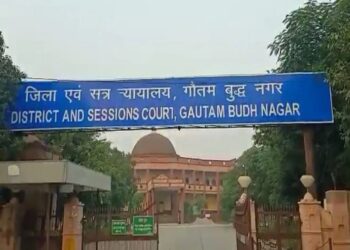 आगामी 09 मार्च, 2024 को जनपद में राष्ट्रीय लोक अदालत का होगा आयोजन