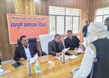 जनपद की तीनों तहसीलों में तहसील संपूर्ण समाधान दिवस का आयोजन संपन्न, कुल 162 शिकायतें हुई दर्ज, 08 शिकायतों का मौके पर कराया गया निराकरण