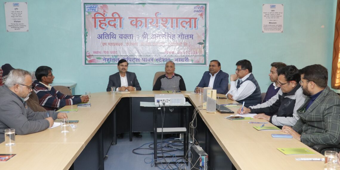 केन्द्रीय कार्यालय द्वारा राजभाषा निरीक्षण एवं हिंदी कार्यशालाओं का आयोजन
