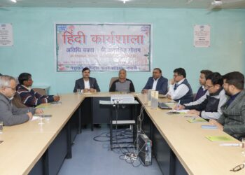केन्द्रीय कार्यालय द्वारा राजभाषा निरीक्षण एवं हिंदी कार्यशालाओं का आयोजन