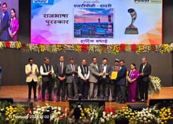 एनटीपीसी दादरी को मिला सर्वोच्च पुरुस्कार, शक्ति राजभाषा पुरस्कार से सम्मानित