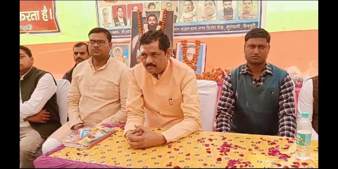  संत रविदास की जयंती पर उत्तर प्रदेश विद्यालय प्रबंधक संगठन राजनीति चेतना अभियान के तहत प्रेस वार्ता का आयोजन किया गया