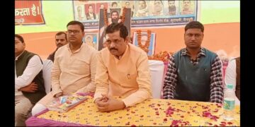  संत रविदास की जयंती पर उत्तर प्रदेश विद्यालय प्रबंधक संगठन राजनीति चेतना अभियान के तहत प्रेस वार्ता का आयोजन किया गया