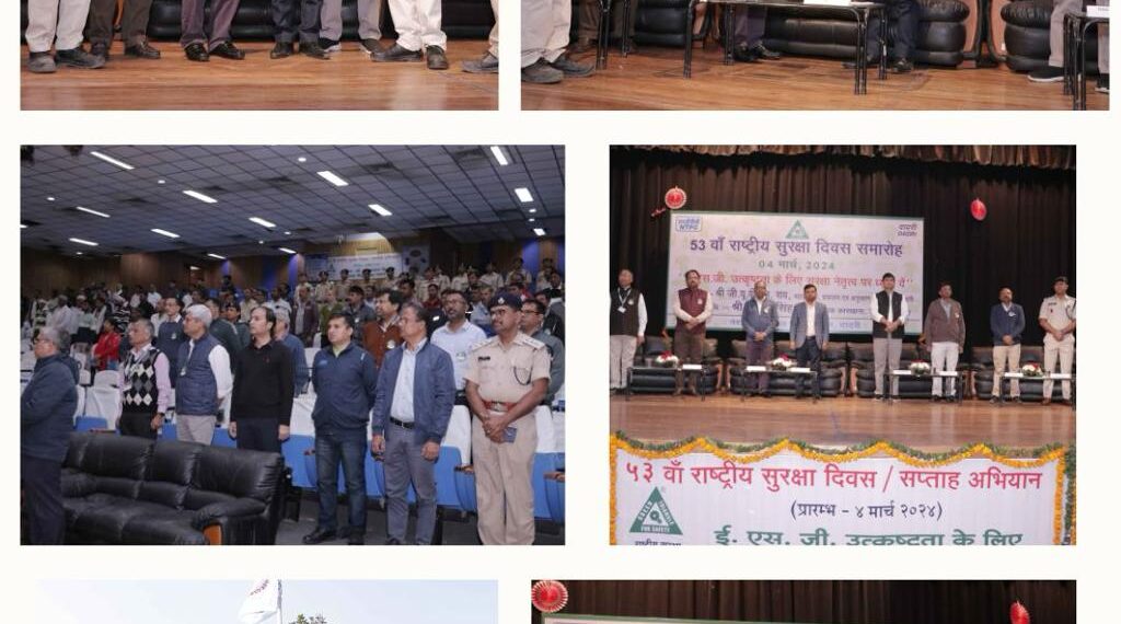 53व़ा राष्ट्रीय सुरक्षा दिवस पर कर्मचारियों को सुरक्षा अपनाने की अपील की गयी