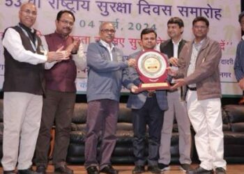 53व़ा राष्ट्रीय सुरक्षा दिवस पर कर्मचारियों को सुरक्षा अपनाने की अपील की गयी
