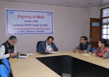 एनटीपीसी दादरी ने सीआईडीसी के साथ किया समझोता ज्ञापन पर हस्ताक्षर