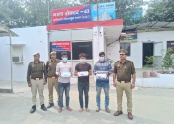 लोगों के फर्जी बैंक खाते खुलवाकर धोखाधडी कर रूपये ठगनें वाले 3 आरोपी गिरफ्तार
