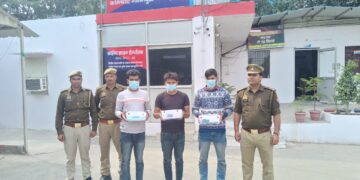 लोगों के फर्जी बैंक खाते खुलवाकर धोखाधडी कर रूपये ठगनें वाले 3 आरोपी गिरफ्तार