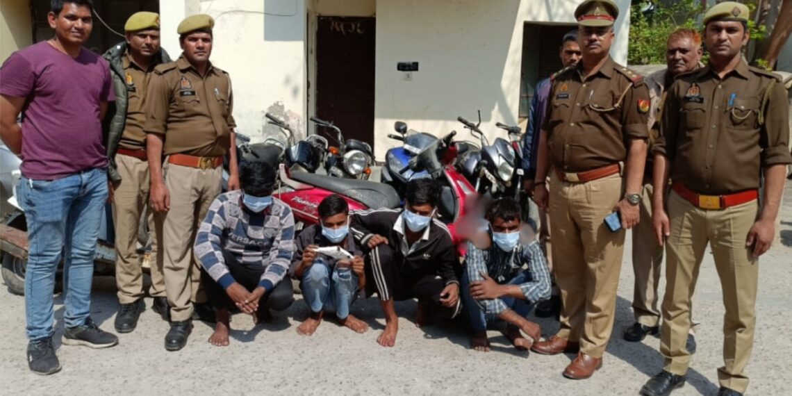 नोएडा पुलिस ने 4 शातिर वाहन चोर किये गिरफ्तार