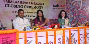 25 वर्षों की सफल यात्रा के दौरान रिकॉर्ड बिक्री, भारी भीड़भाड़ और खरीदारी के साथ संपन्न हुआ सरस मेला