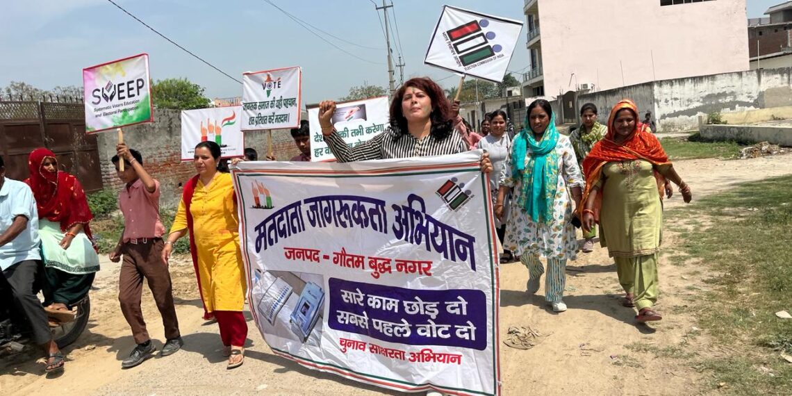 जनपद में वृहद स्तर पर संचालित किये जा रहे है मतदाता जागरूकता कार्यक्रम