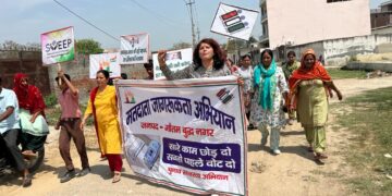 जनपद में वृहद स्तर पर संचालित किये जा रहे है मतदाता जागरूकता कार्यक्रम