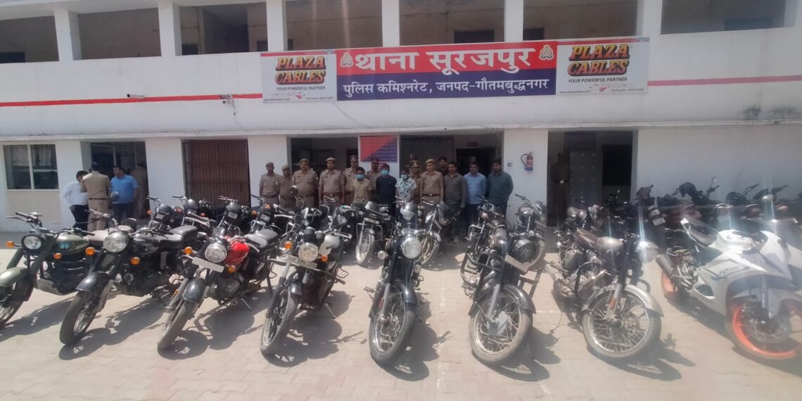 थाना सूरजपुर पुलिस व सर्विलांस टीम के संयुक्त प्रयास से दो पहिया वाहन चोरी करने वाले 3 शातिर चोर गिरफ्तार