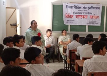 भारतीय आदर्श इण्टर काॅलेज, दादरी में आज विधिक साक्षरता शिविर के माध्यम से छात्रों को किया जागरूक