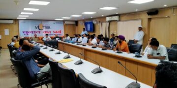 अपर जिलाधिकारी वित्त एवं राजस्व अतुल कुमार की अध्यक्षता में ई-लॉटरी के माध्यम से आबकारी विभाग की दुकानों का हुआ आवंटन