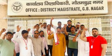 दनकौर सरकारी अस्पताल बंद होने की कगार पर, करप्शन फ्री इंडिया ने किया प्रदर्शन