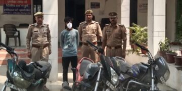 ग्रेटर नोएडा पुलिस ने शातिर दुपहिया वाहन चोर किया गिरफ्तार, कब्जे से चोरी की तीन मोटरसाइकिल बरामद