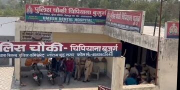 पुलिस चौकी के अंदर युवक ने फांसी लगाकर की आत्महत्या