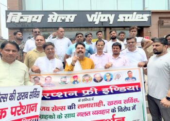 विजय सेल्स द्वारा ग्राहकों के साथ शोषण के विरोध करप्शन फ्री इंडिया का जोरदार प्रदर्शन