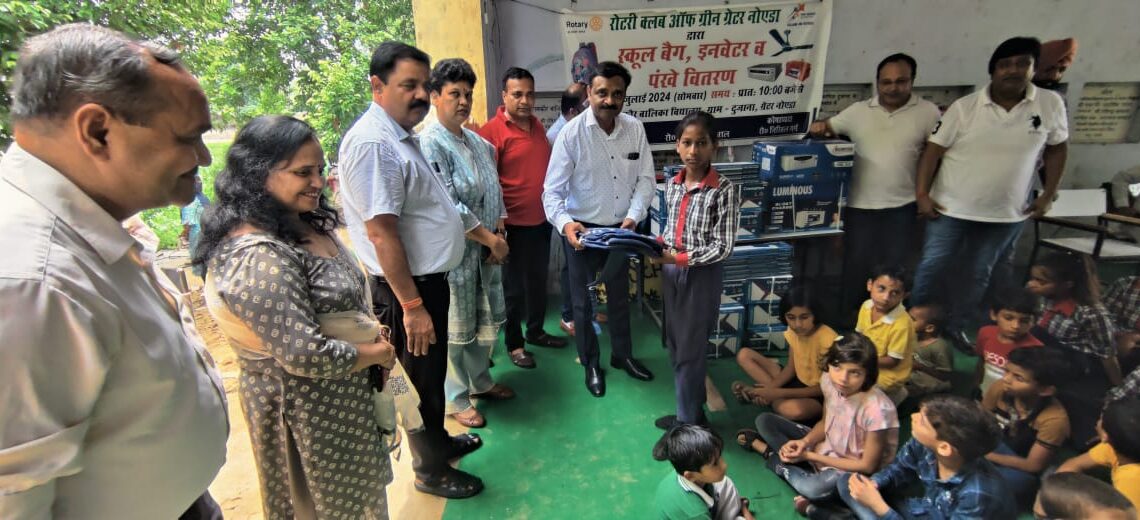 रोटरी क्लब ग्रीन ग्रेनो ने स्कूल बैग, पंखे व इनवेटर किया भेंट