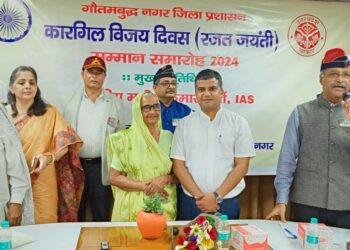 कारगिल विजय दिवस की रजत जयंती के उपलक्ष्य में कारगिल युद्ध के नायकों और वीर नारियों का सम्मान समारोह हुआ आयोजित