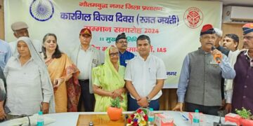 कारगिल विजय दिवस की रजत जयंती के उपलक्ष्य में कारगिल युद्ध के नायकों और वीर नारियों का सम्मान समारोह हुआ आयोजित