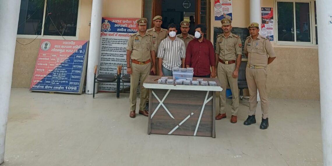 नोएडा में लोन व बीमा दिलाने के नाम पर लोगो को ठगने वाले 11 आरोपी गिरफ्तार