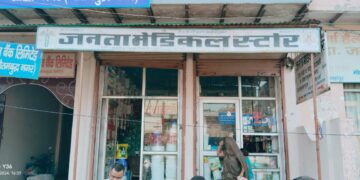 जनपद का खाद्य सुरक्षा एवं औषधि प्रशासन विभाग एक्शन में