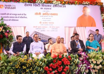 ग्लोबल इन्वेस्टर्स समिट का प्रतिफल है हेल्थ सिटी विस्तार हॉस्पिटलः सीएम योगी