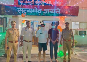 नोएडा में महिला मीडिया कर्मी के साथ छेड़छाड़ करने वाले दो युवकों गिरफ्तार
