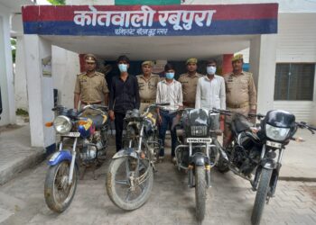 रबूपुरा थाना पुलिस ने तीन शातिर वाहन चोर किये गिरफ्तार, चोरी के चार वाहन बरामद