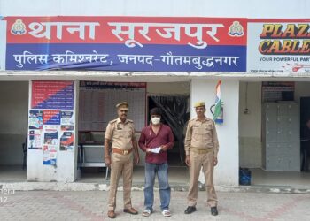 सुरजपुर थाना पुलिस ने किया युवती की हत्या का खुलासा : प्रेमी ही निकला युवती का हत्यारा, गोली मारकर उतारा था मौत के घाट