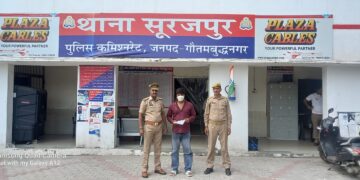 सुरजपुर थाना पुलिस ने किया युवती की हत्या का खुलासा : प्रेमी ही निकला युवती का हत्यारा, गोली मारकर उतारा था मौत के घाट