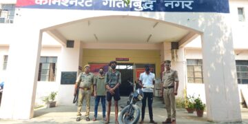 थाना नॉलेज पार्क पुलिस द्वारा ऑटो/कैब बुक करके चोरी/लूट की घटना करने वाले गैंग का खुलासा