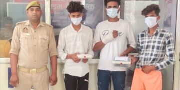 नोएडा पुलिस ने 3 मोबाईल फोन स्नैचर किए गिरफ्तार, 14 चोरी व लूट के मोबाईल बरामद