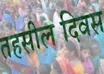 जनपद की तीनों तहसीलों में तहसील संपूर्ण समाधान दिवस का आयोजन हुआ संपन्न