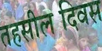 जनपद की तीनों तहसीलों में तहसील संपूर्ण समाधान दिवस का आयोजन हुआ संपन्न