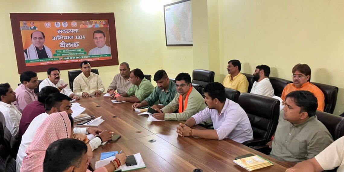 भाजपा ज़िला कार्यालय तिलपता गोलचक्कर पर बैठक का आयोजन किया गया
