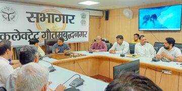 यू0पी0 इंटरनेशनल ट्रेड शो के दूसरे संस्करण की तैयारी में जुटा जिला प्रशासन