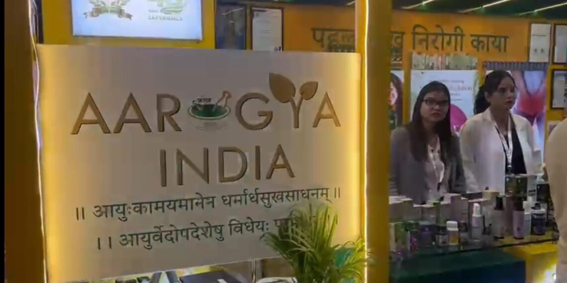 आयुर्वेद के प्रोडक्ट्स को बढ़ावा देने के लिए ग्रेटर नोएडा यूपी इंटरनेशनल ट्रेड शो में आरोग्य इंडिया कम्पनी आई आगे, लोगो ने की प्रोडक्ट्स की सराहना