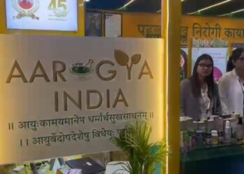 आयुर्वेद के प्रोडक्ट्स को बढ़ावा देने के लिए ग्रेटर नोएडा यूपी इंटरनेशनल ट्रेड शो में आरोग्य इंडिया कम्पनी आई आगे, लोगो ने की प्रोडक्ट्स की सराहना