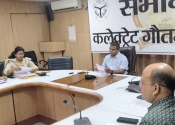 जिला को-ऑपरेटिव डेवलपमेंट कमेटी की महत्वपूर्ण बैठक हुई संपन्न