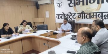 जिला को-ऑपरेटिव डेवलपमेंट कमेटी की महत्वपूर्ण बैठक हुई संपन्न