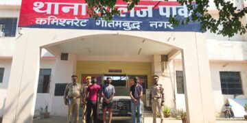 नॉलेज पार्क पुलिस ने 3 शातिर वाहन लूटेरे किये गिरफ्तार, गाड़ी का ट्रायल लेने के बहाने ले उड़े थे कार
