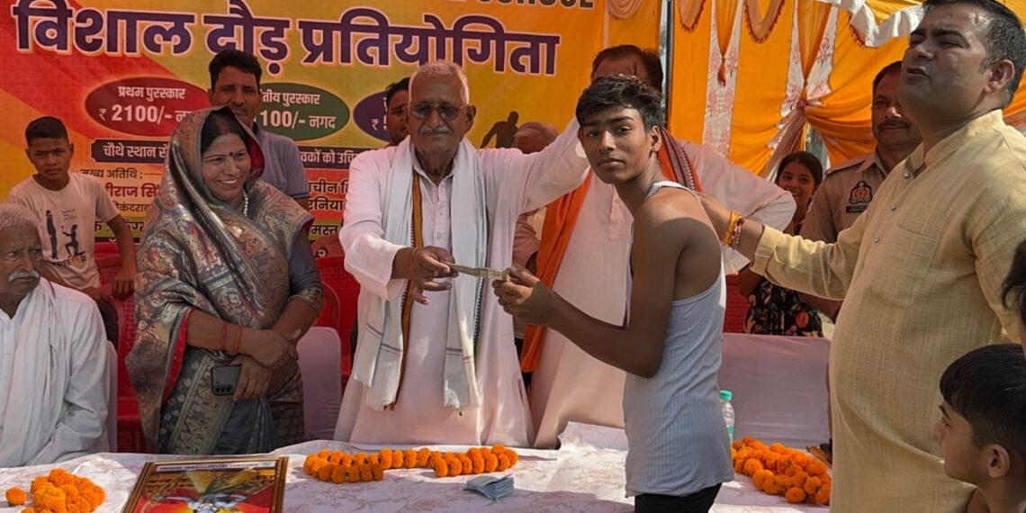 विशाल दौड़ प्रतियोगिता का हुआ आयोजन,पंकज ने प्रथम स्थान किया प्राप्त
