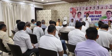ग्रेटर नोएडा में जिला कांग्रेस कमेटी की समीक्षा बैठक आयोजित की गयी