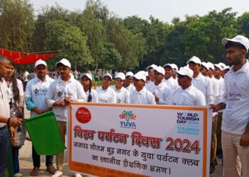 युवा पर्यटन क्लब के छात्र-छात्राओं को कराया गया स्थानीय शैक्षणिक भ्रमण