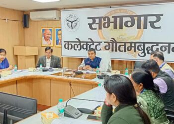 जिलाधिकारी की अध्यक्षता में कैंप कार्यालय के सभागार में उद्योग बंधु समिति की बैठक संपन्न