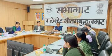 जिलाधिकारी की अध्यक्षता में कैंप कार्यालय के सभागार में उद्योग बंधु समिति की बैठक संपन्न
